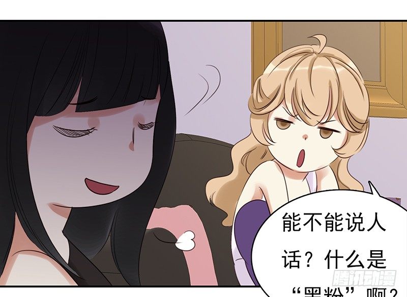 三十一话：这帮娱乐记者要搞事(1/3)-第32话