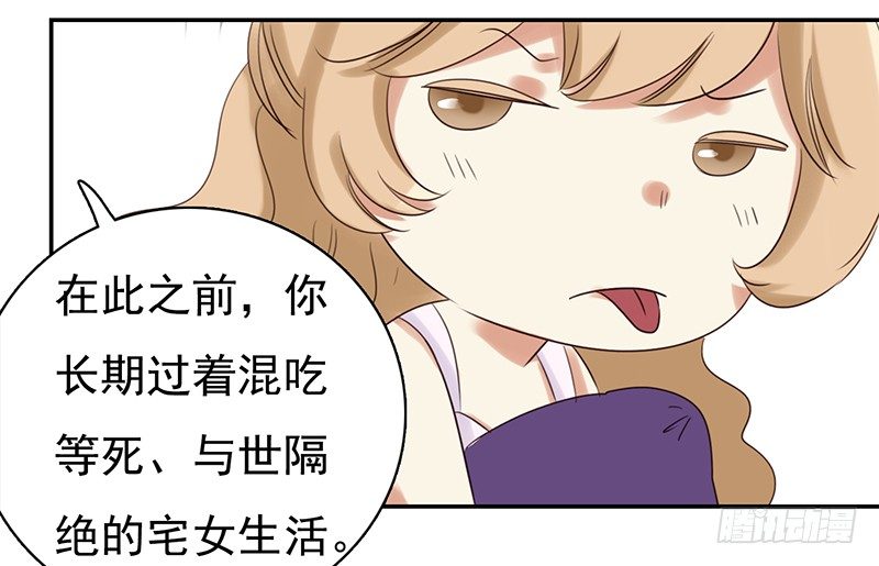 三十一话：这帮娱乐记者要搞事(1/3)-第32话