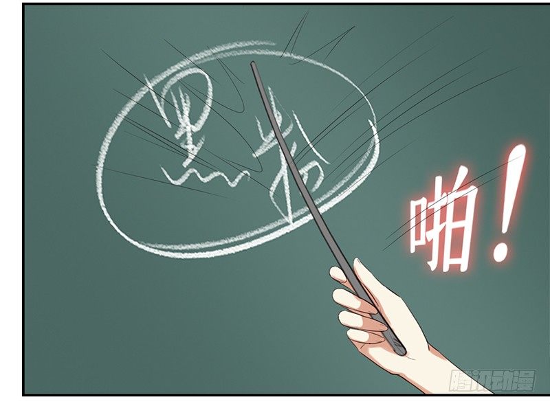 三十一话：这帮娱乐记者要搞事(1/3)-第32话