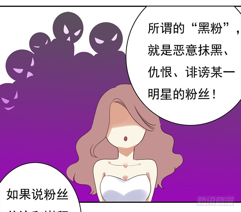 三十一话：这帮娱乐记者要搞事(1/3)-第32话