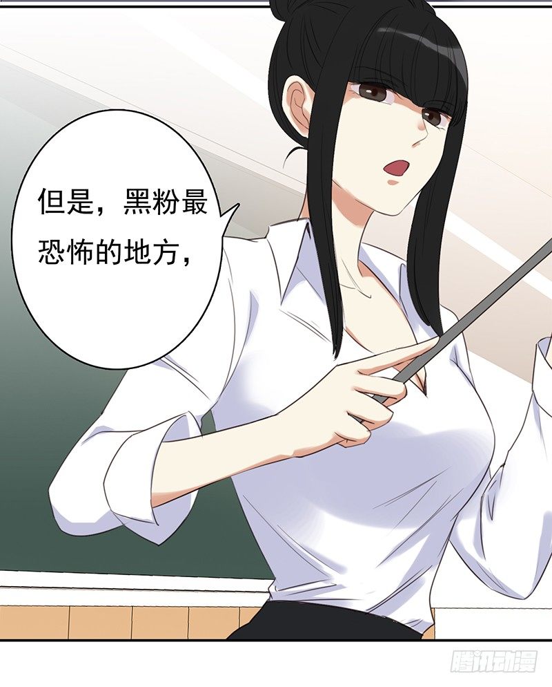 三十一话：这帮娱乐记者要搞事(1/3)-第32话