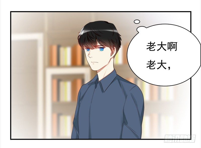 三十三话：我不相信他是凶手(1/2)-第34话