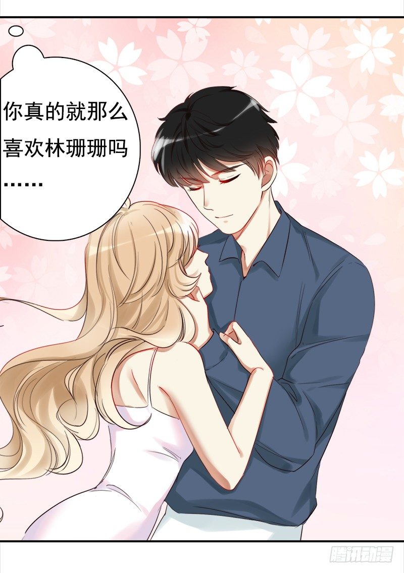 三十三话：我不相信他是凶手(1/2)-第34话