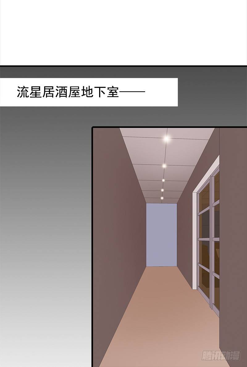 三十三话：我不相信他是凶手(1/2)-第34话
