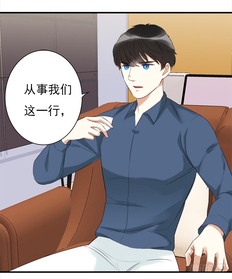 三十三话：我不相信他是凶手(1/2)-第34话