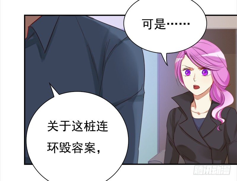 三十三话：我不相信他是凶手(1/2)-第34话