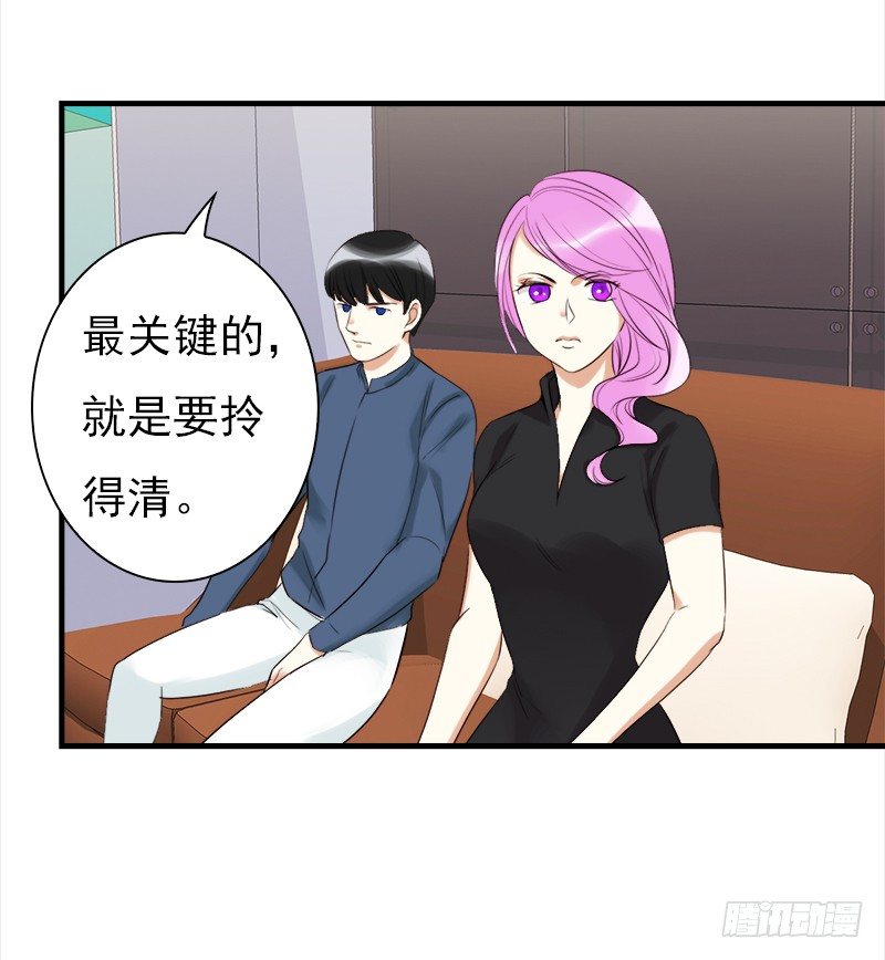 三十三话：我不相信他是凶手(1/2)-第34话