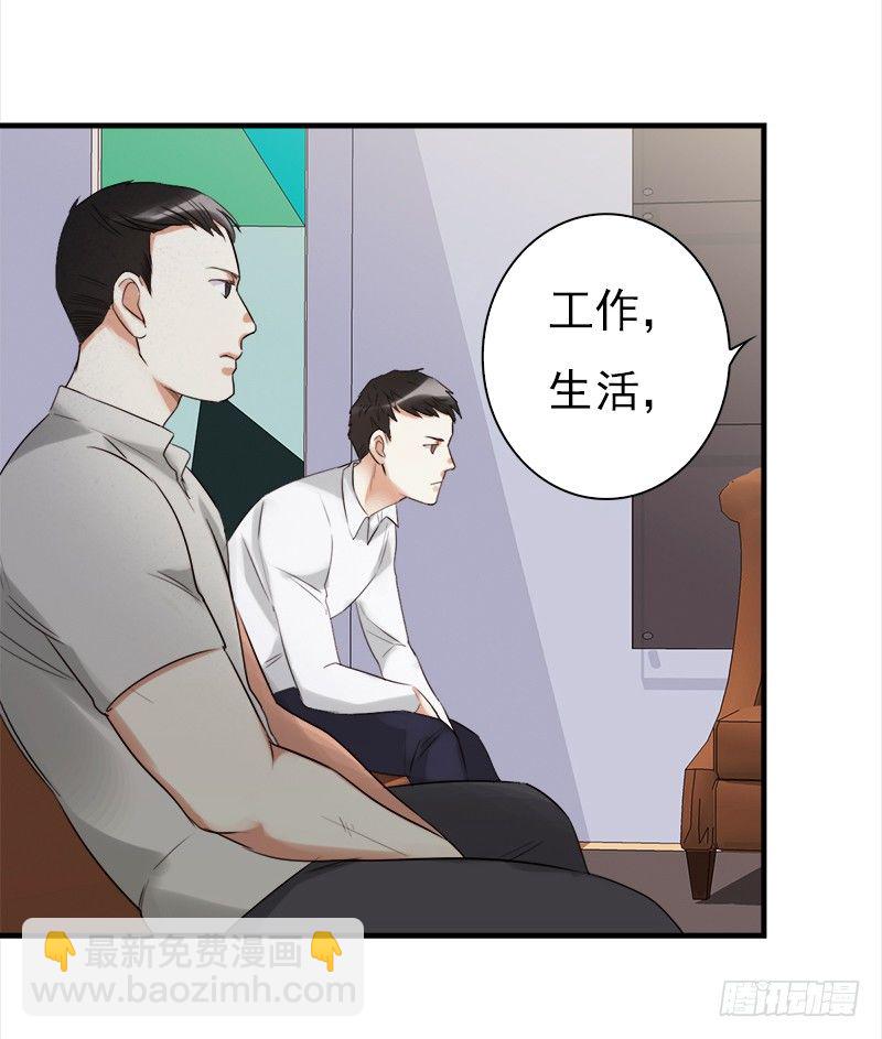 三十三话：我不相信他是凶手(1/2)-第34话