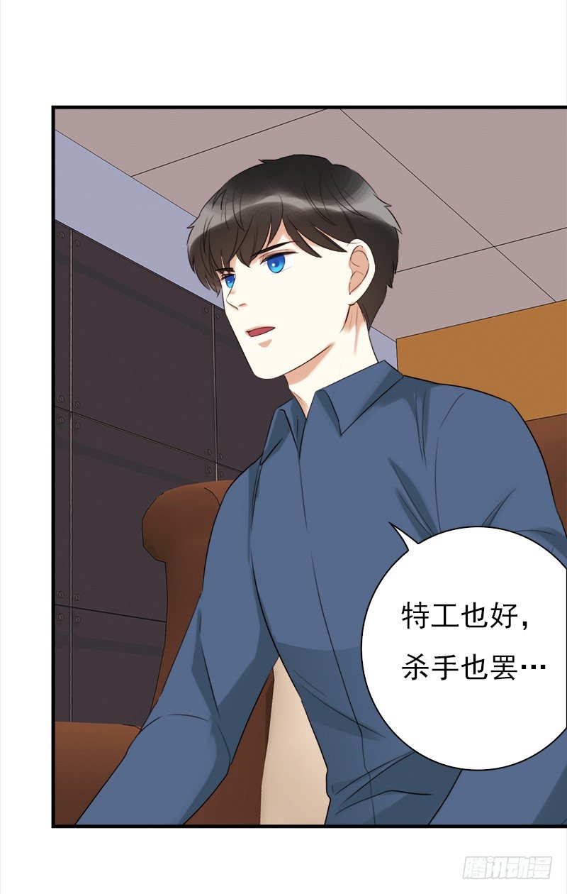 三十三话：我不相信他是凶手(1/2)-第34话