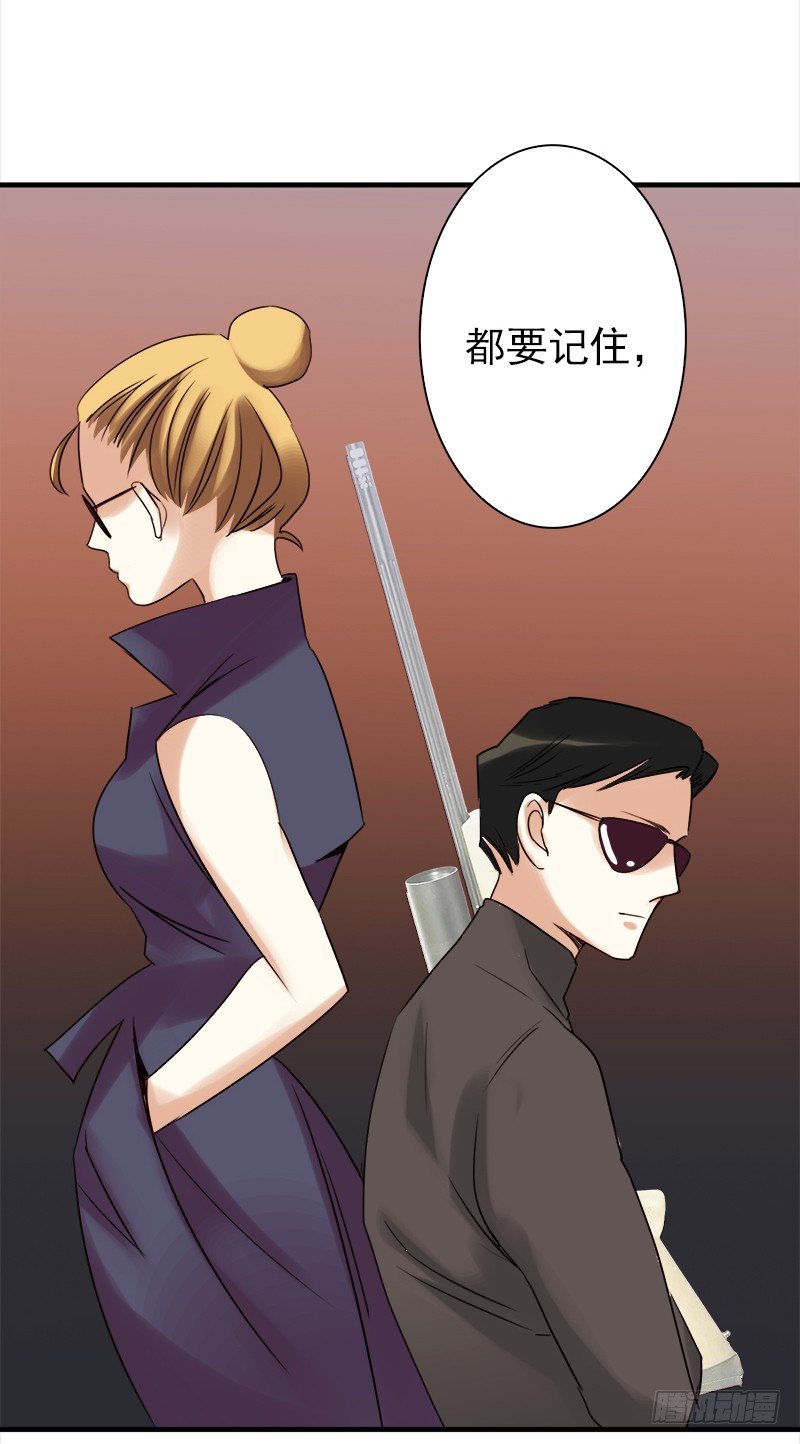 三十三话：我不相信他是凶手(1/2)-第34话
