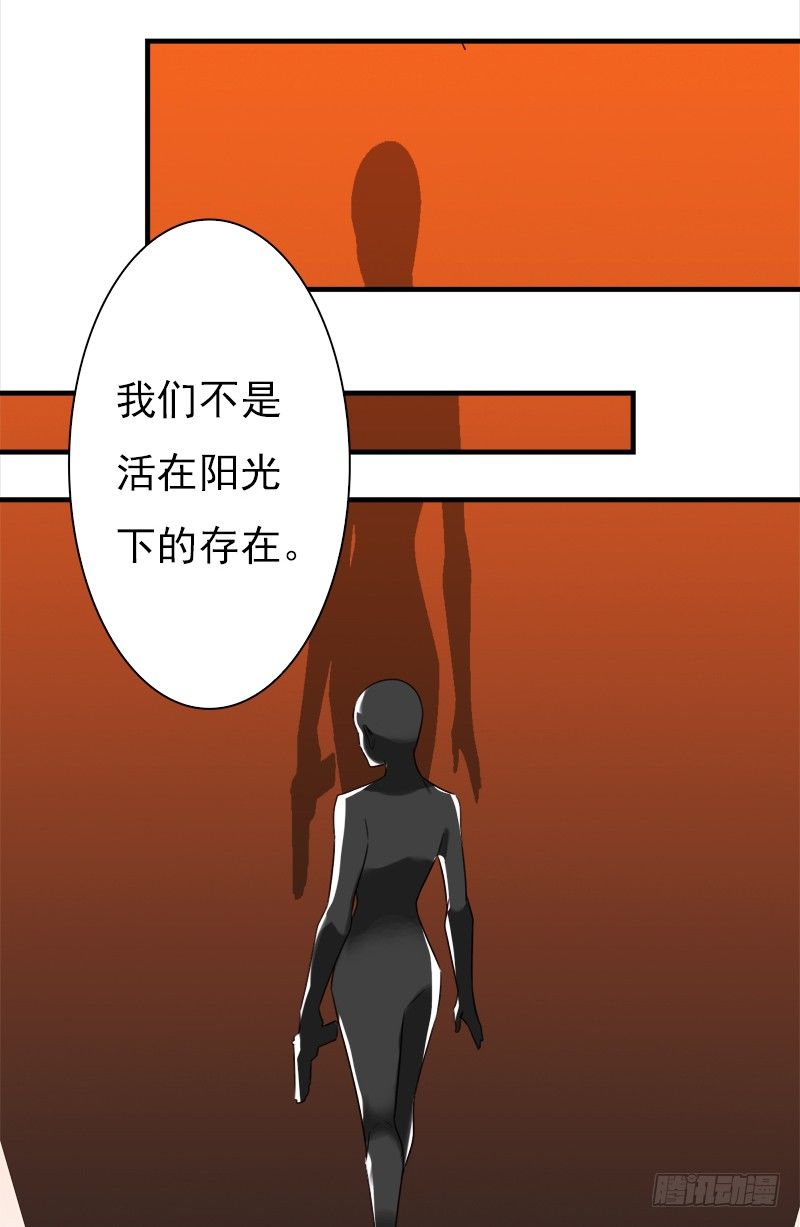三十三话：我不相信他是凶手(1/2)-第34话