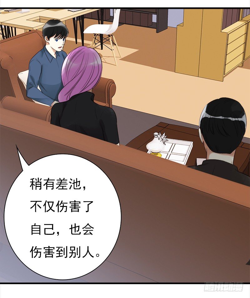 三十三话：我不相信他是凶手(1/2)-第34话