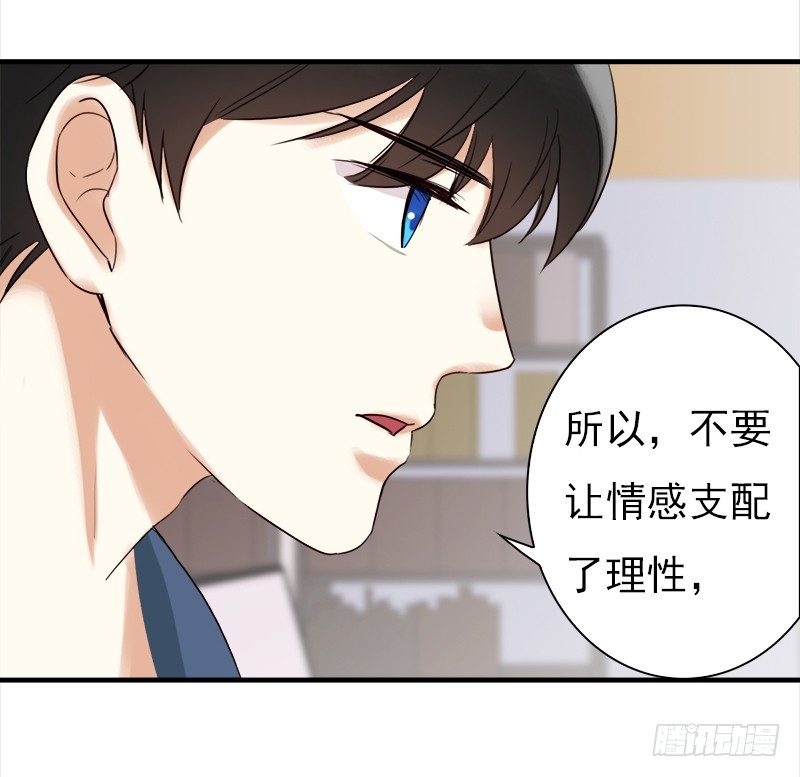 三十三话：我不相信他是凶手(1/2)-第34话