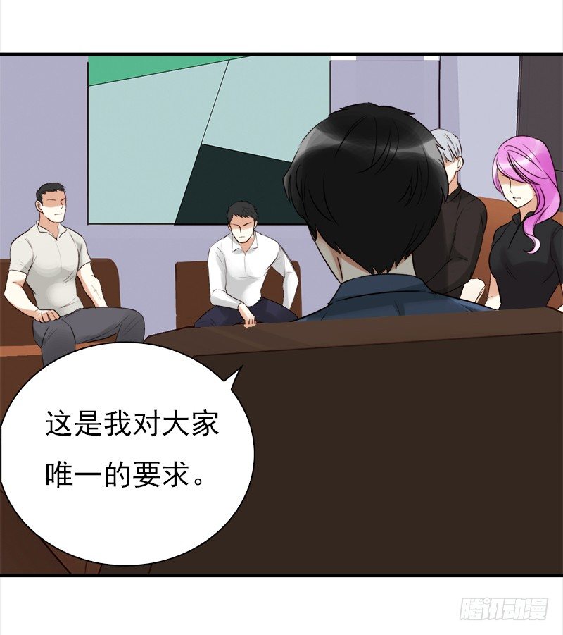 三十三话：我不相信他是凶手(1/2)-第34话