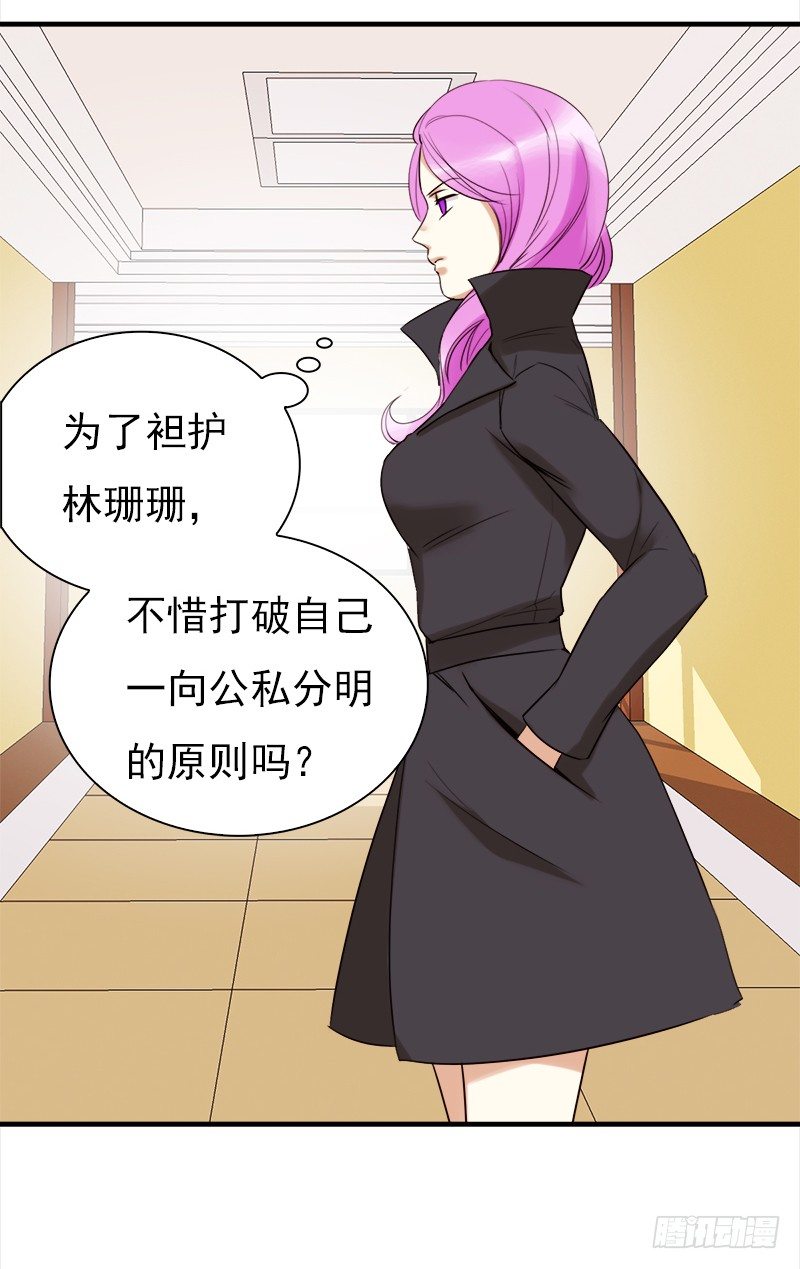 三十三话：我不相信他是凶手(1/2)-第34话