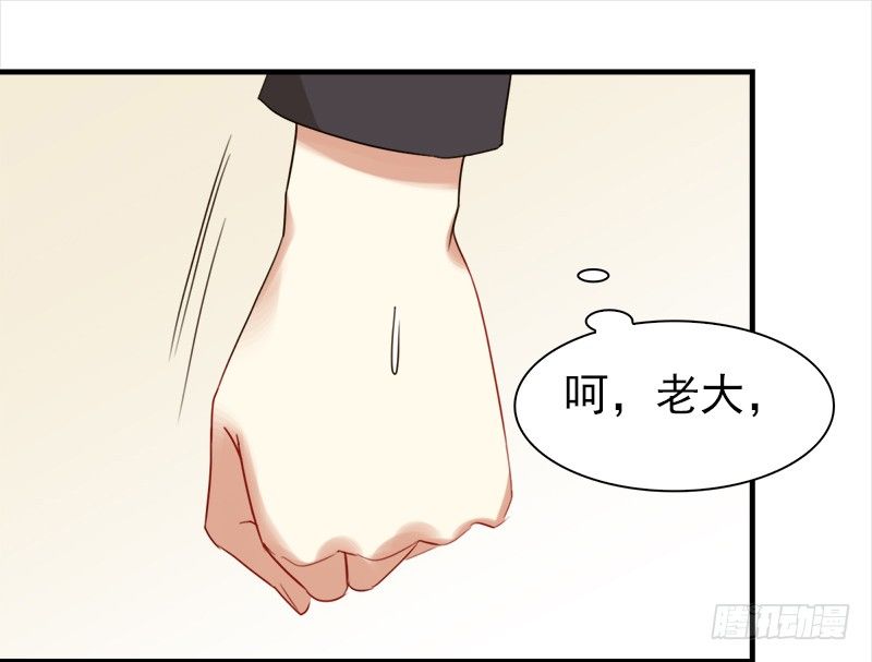 三十三话：我不相信他是凶手(1/2)-第34话