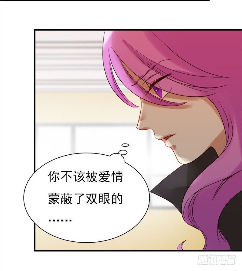 三十三话：我不相信他是凶手(1/2)-第34话