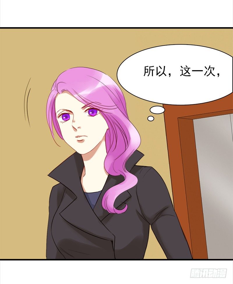三十三话：我不相信他是凶手(1/2)-第34话