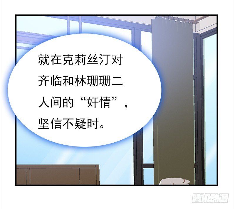 三十三话：我不相信他是凶手(1/2)-第34话