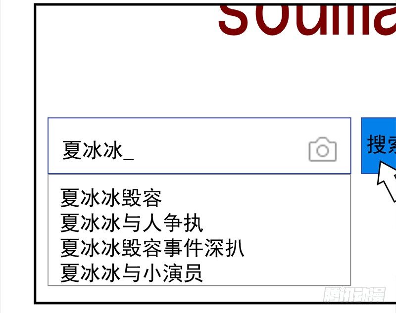 三十三话：我不相信他是凶手(1/2)-第34话