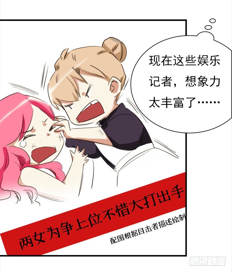 三十三话：我不相信他是凶手(1/2)-第34话