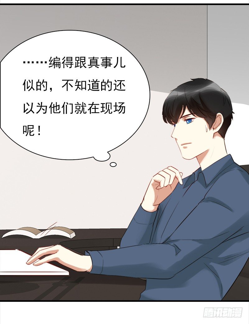 三十三话：我不相信他是凶手(1/2)-第34话