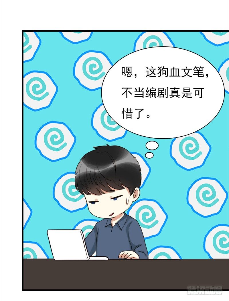 三十三话：我不相信他是凶手(1/2)-第34话