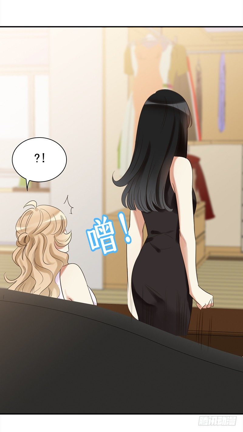 三十五话：居然敢去探望夏冰冰？(1/2)-第36话
