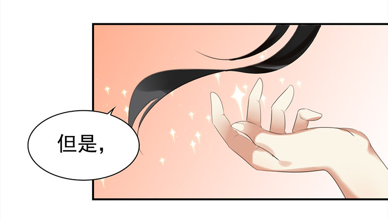 三十五话：居然敢去探望夏冰冰？(1/2)-第36话