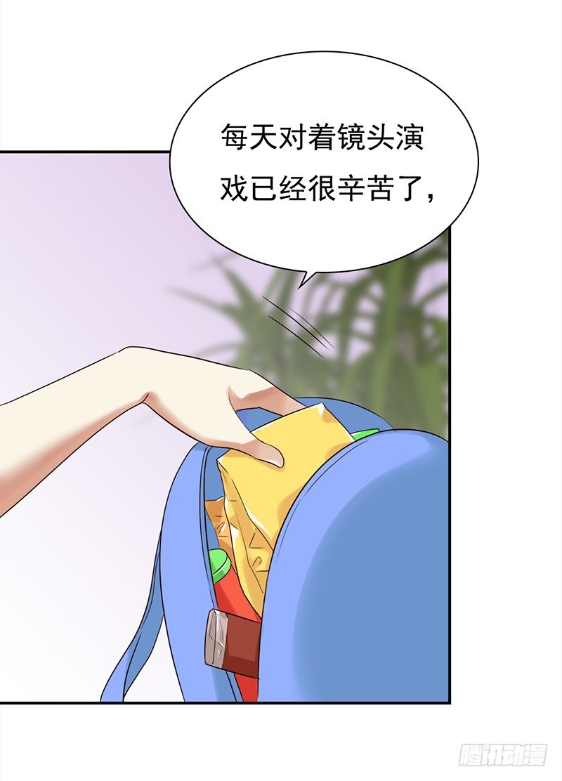 三十五话：居然敢去探望夏冰冰？(1/2)-第36话