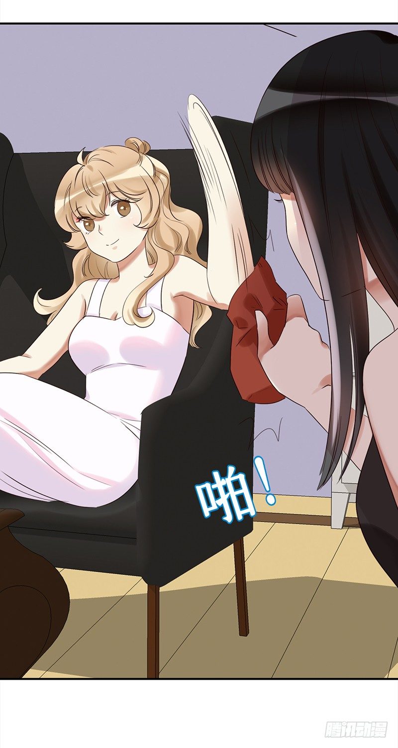 三十五话：居然敢去探望夏冰冰？(1/2)-第36话