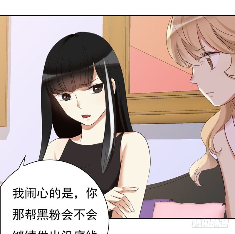 三十五话：居然敢去探望夏冰冰？(1/2)-第36话