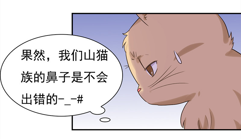 三十七话：夏冰冰(1/2)-第38话