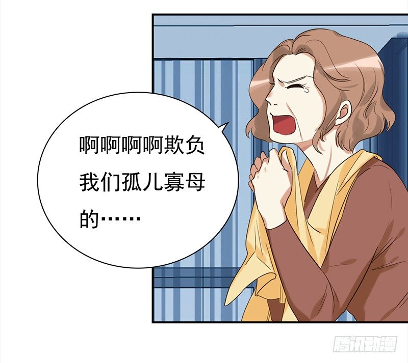 三十七话：夏冰冰(1/2)-第38话