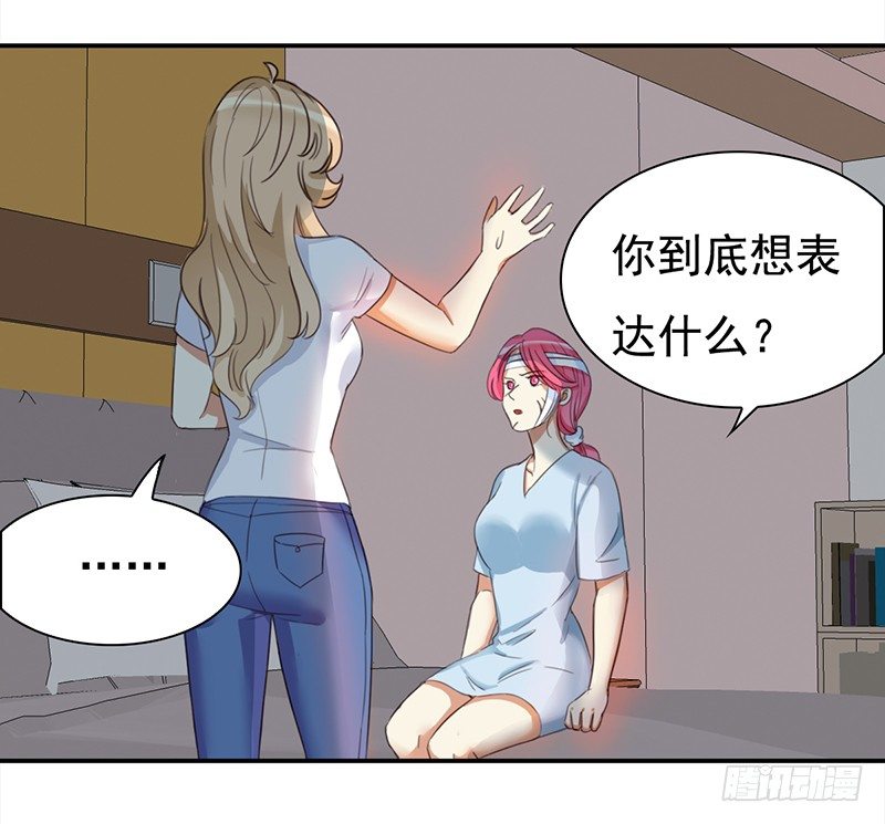 三十九话：被妖精盯上的美貌(1/2)-第40话
