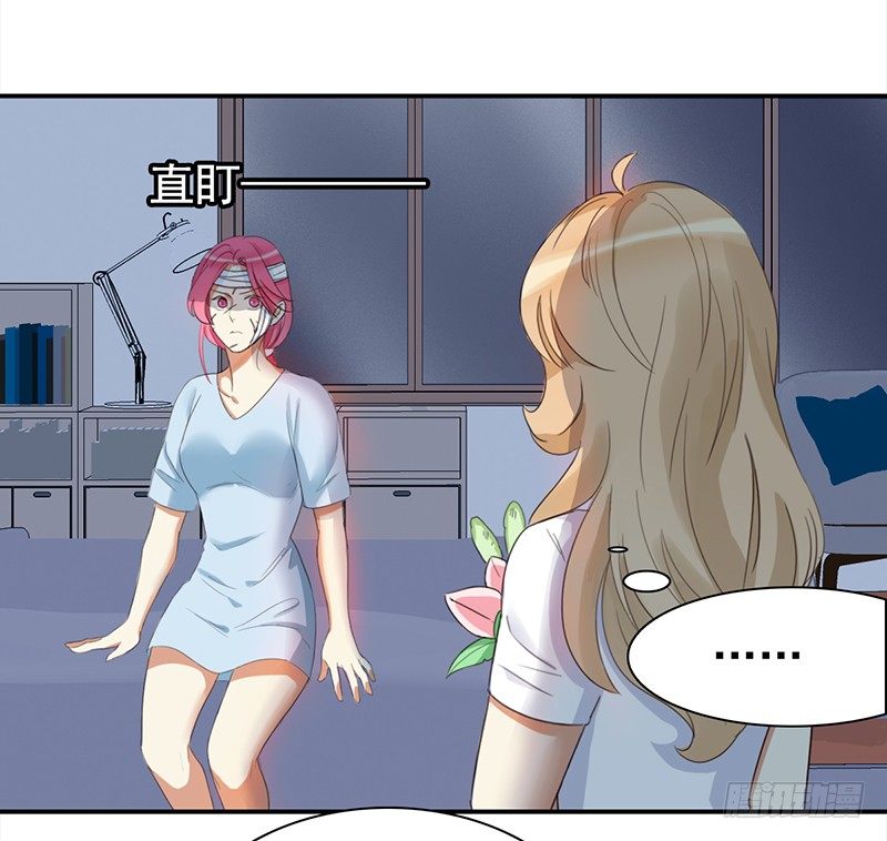 三十九话：被妖精盯上的美貌(1/2)-第40话