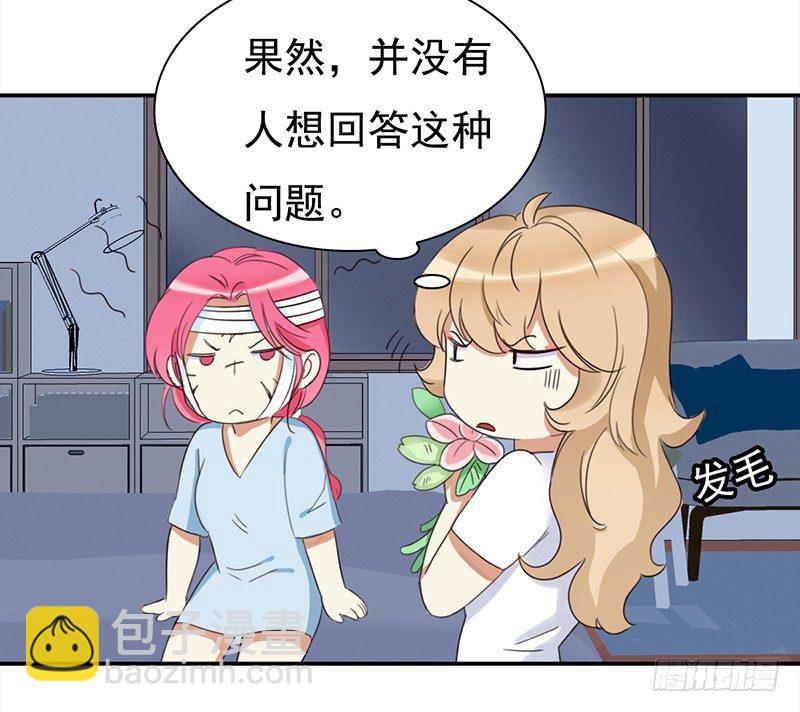 三十九话：被妖精盯上的美貌(1/2)-第40话