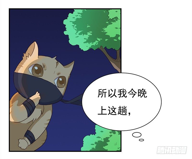 三十九话：被妖精盯上的美貌(1/2)-第40话