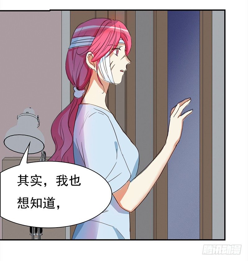 三十九话：被妖精盯上的美貌(1/2)-第40话