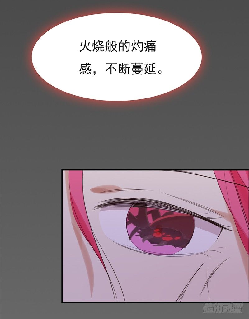 三十九话：被妖精盯上的美貌(1/2)-第40话