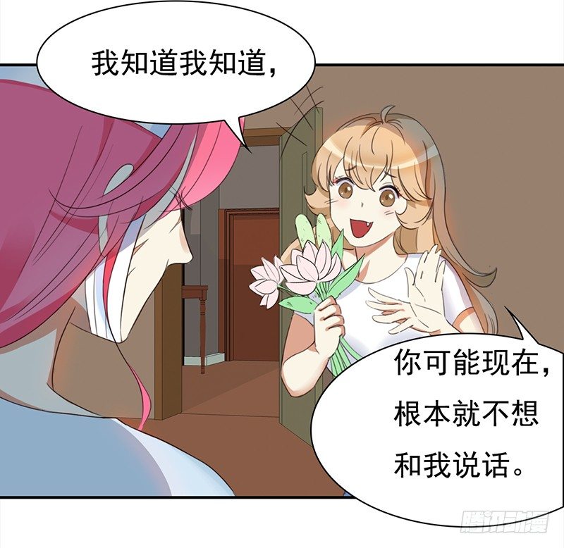 三十九话：被妖精盯上的美貌(1/2)-第40话