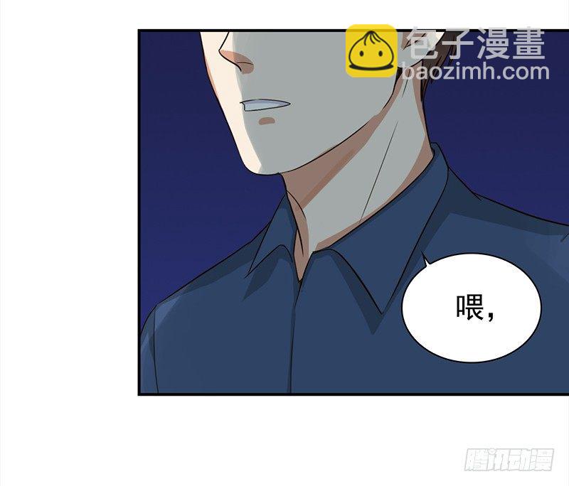 四十一话：深夜的的对话(1/2)-第42话