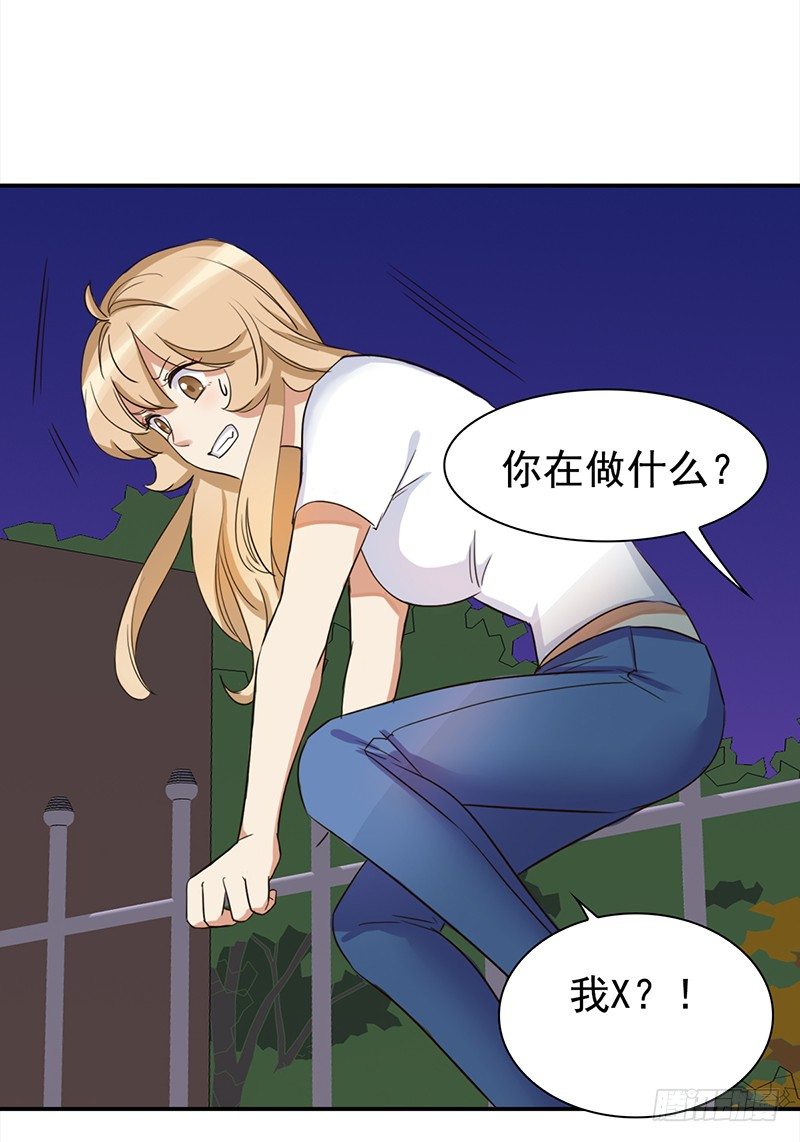 四十一话：深夜的的对话(1/2)-第42话