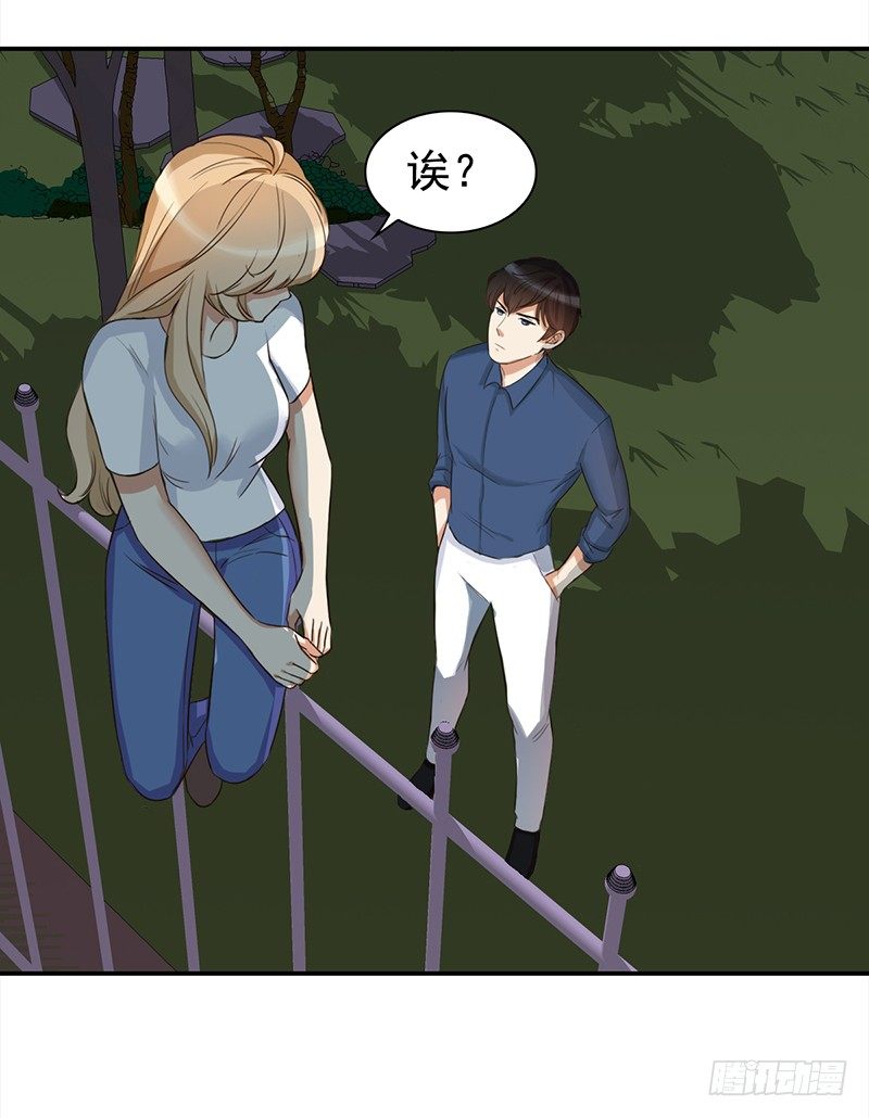 四十一话：深夜的的对话(1/2)-第42话