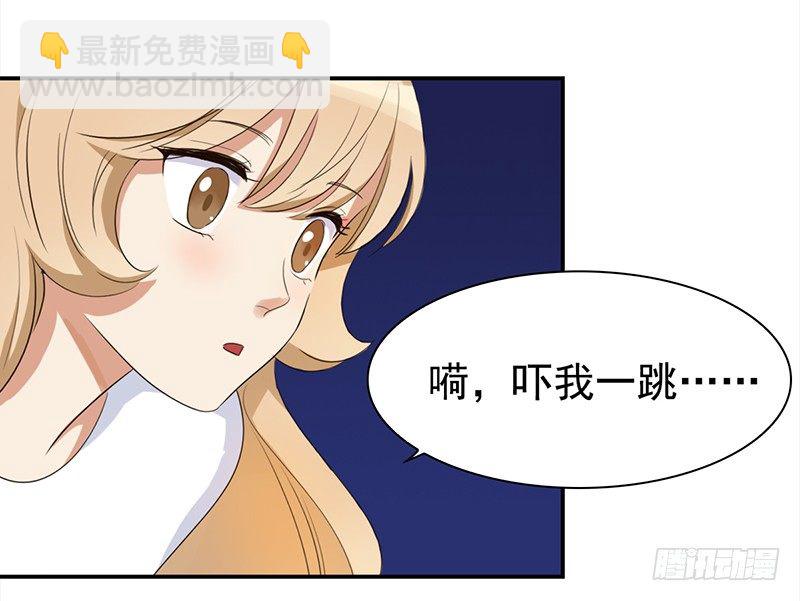 四十一话：深夜的的对话(1/2)-第42话
