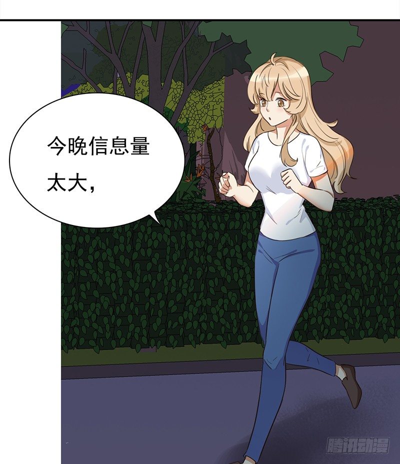 四十一话：深夜的的对话(1/2)-第42话