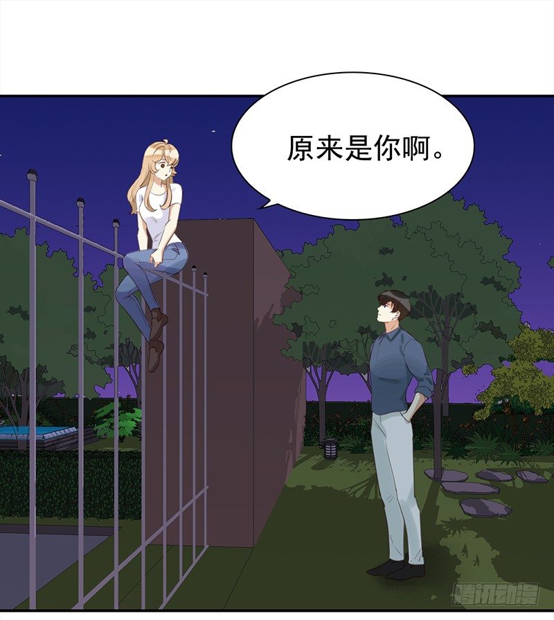 四十一话：深夜的的对话(1/2)-第42话