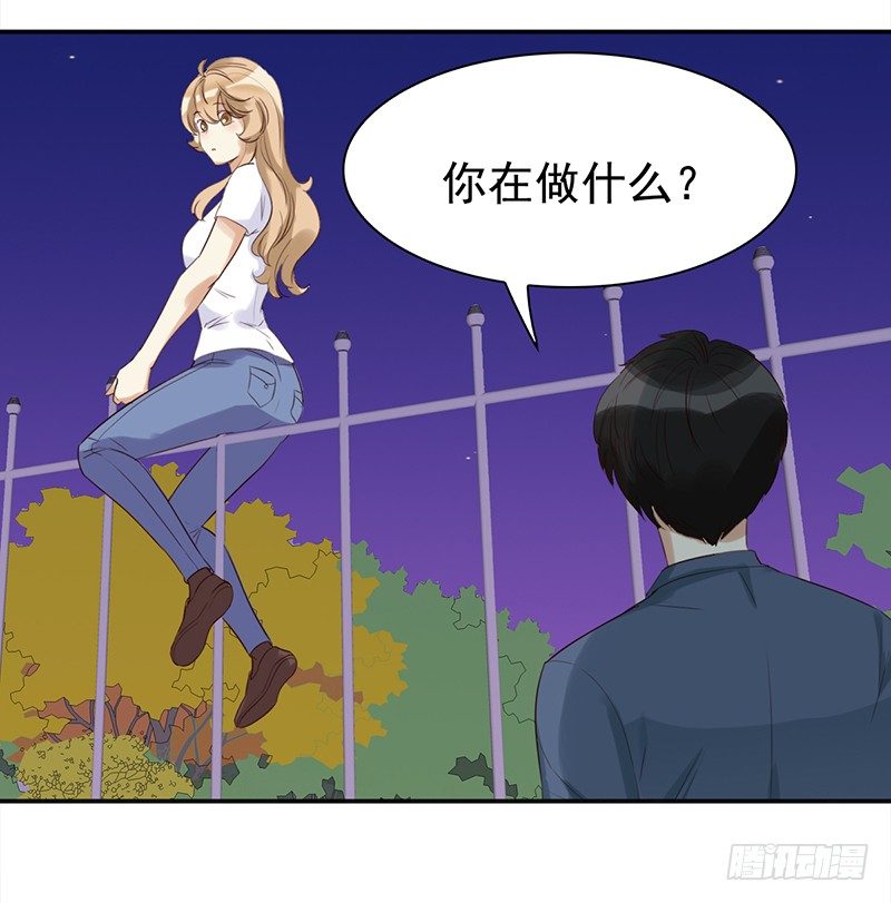四十一话：深夜的的对话(1/2)-第42话