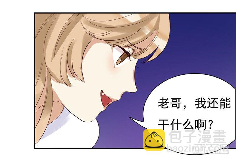 四十一话：深夜的的对话(1/2)-第42话