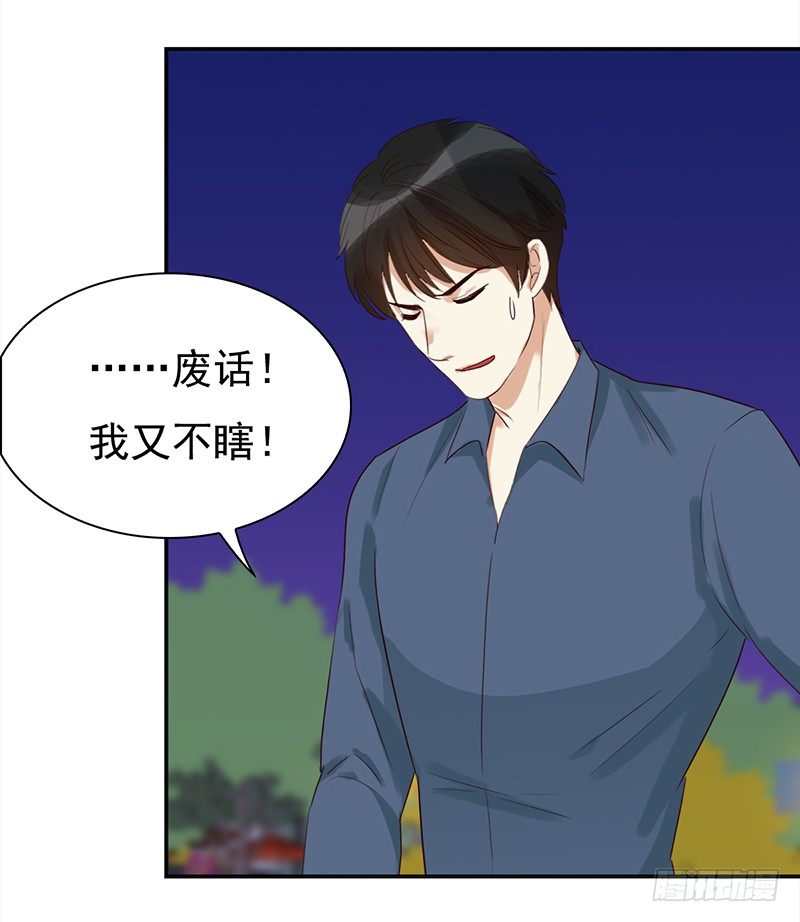 四十一话：深夜的的对话(1/2)-第42话